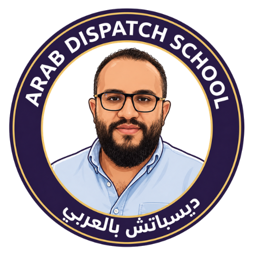 Arab Dispatch School
